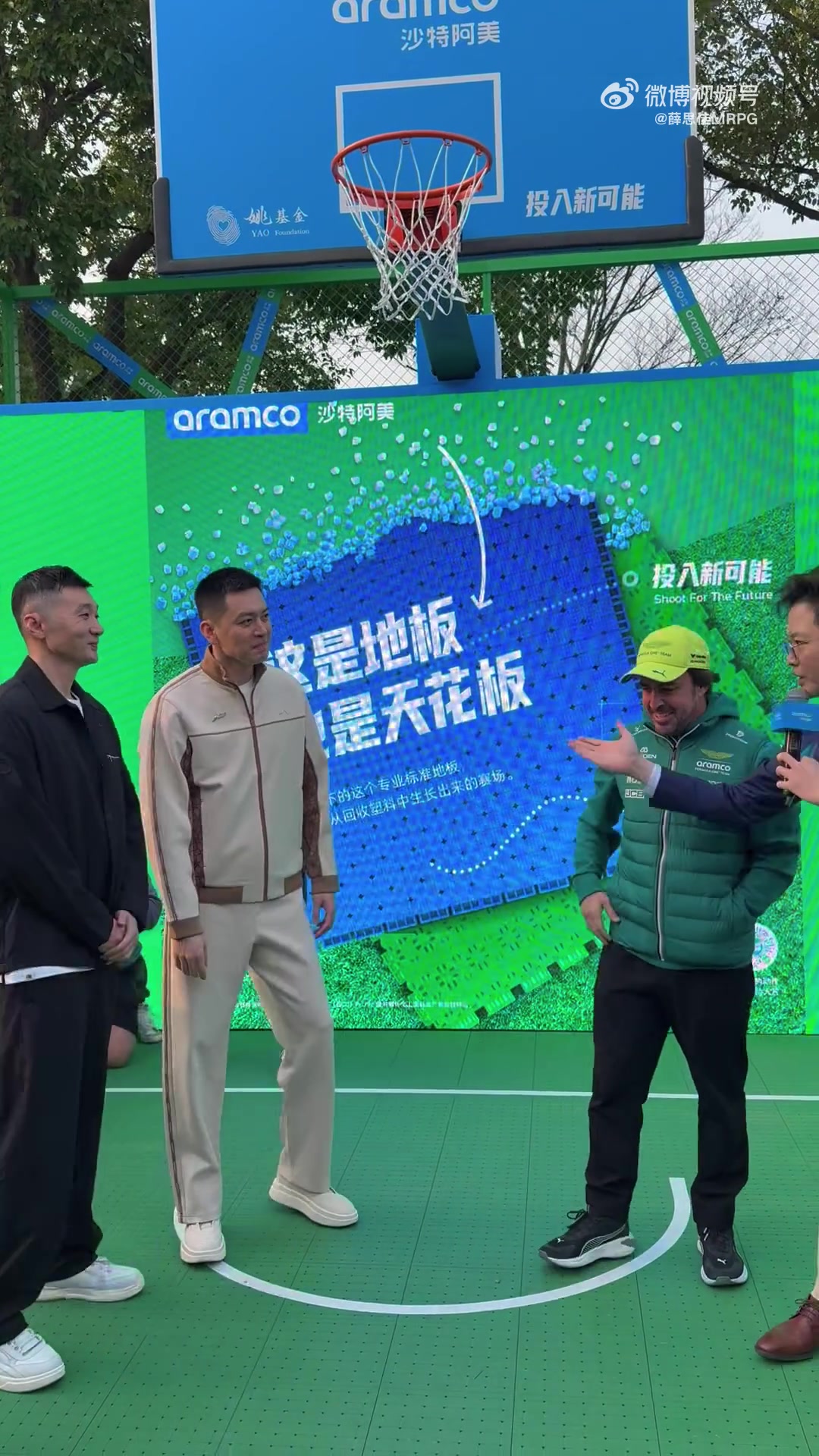 世界杯高清赛事直播入口-梦幻联动！杨鸣和刘炜参加F1上海站活动 与车手阿隆索互动
